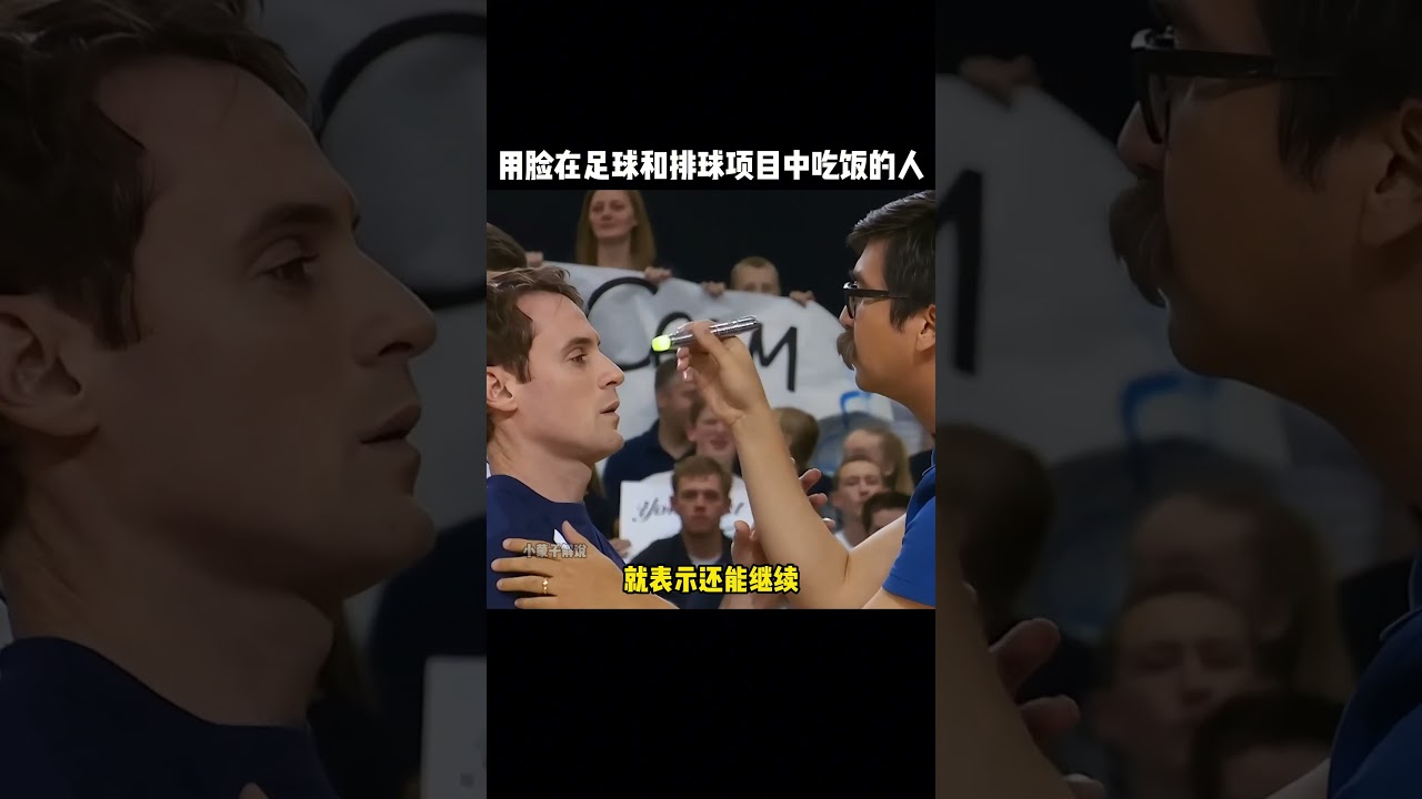 员的历程借