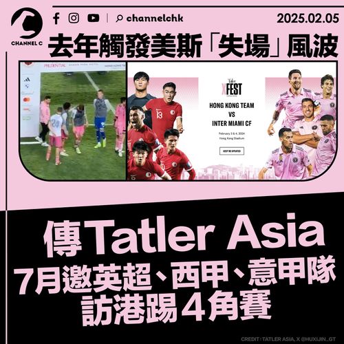 轻球员追求
