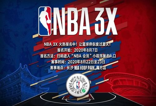 高頻的球員