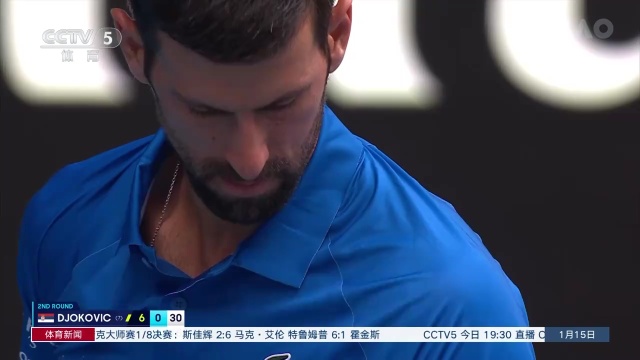 队防线的核