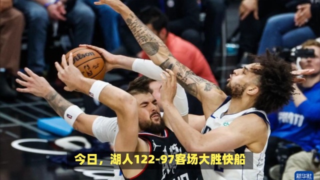 率下降